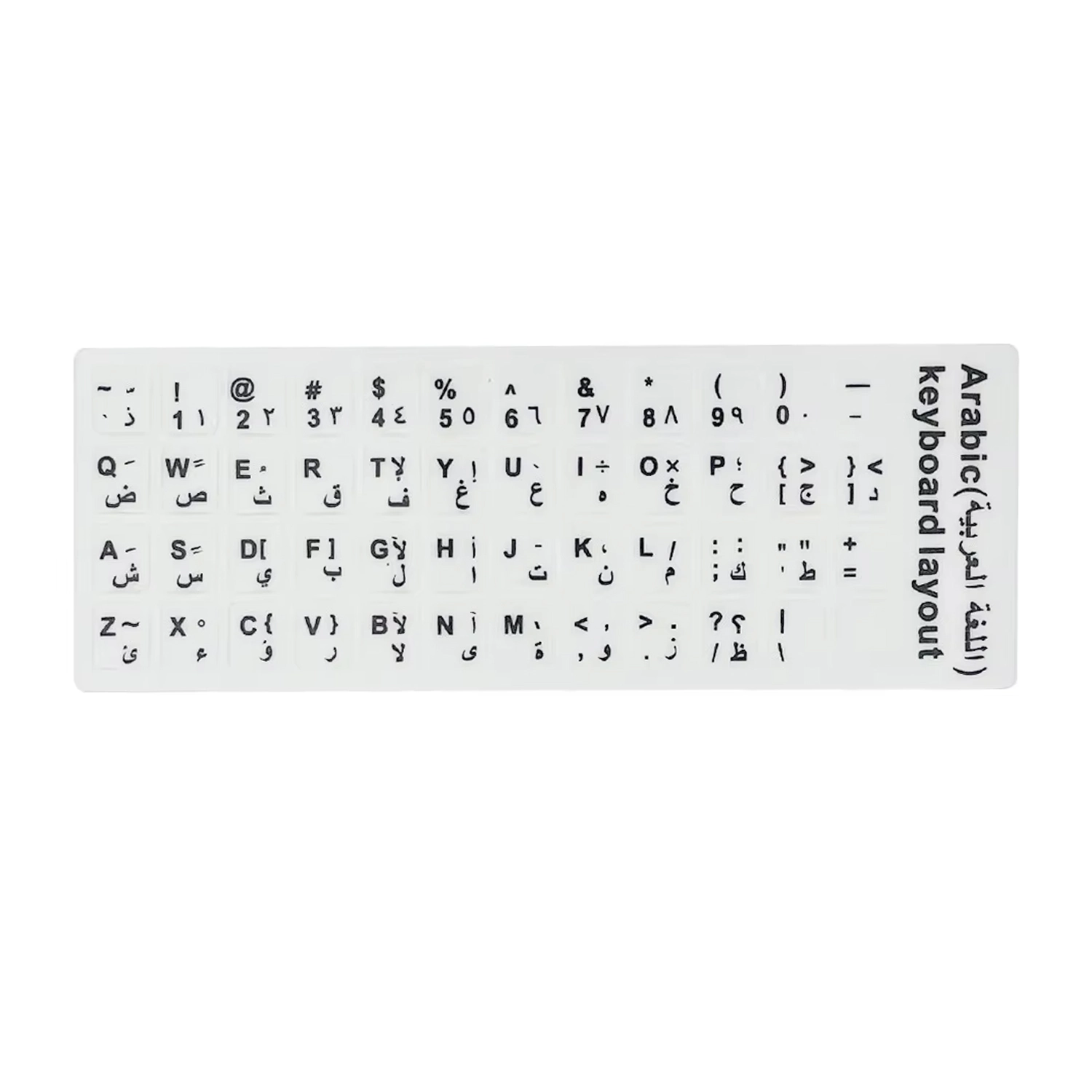 Forzacase Arapça Arabic Q Klavye Etiketi Laptop Macbook PC Harf Sticker Çıkartma - FC757