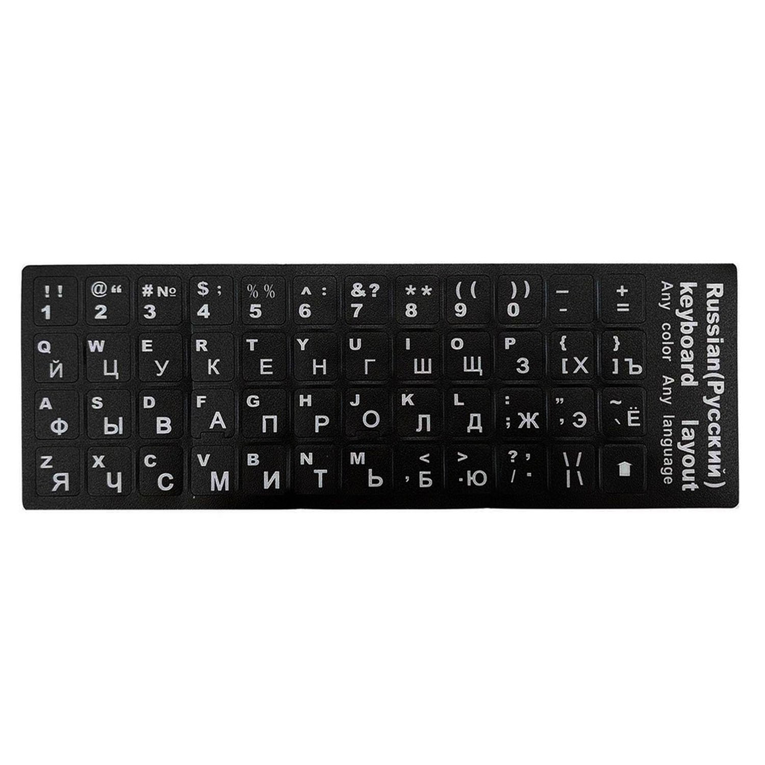 Forzacase Rusça Q Klavye Etiketi Laptop Macbook PC Harf Sticker Çıkartma - FC757