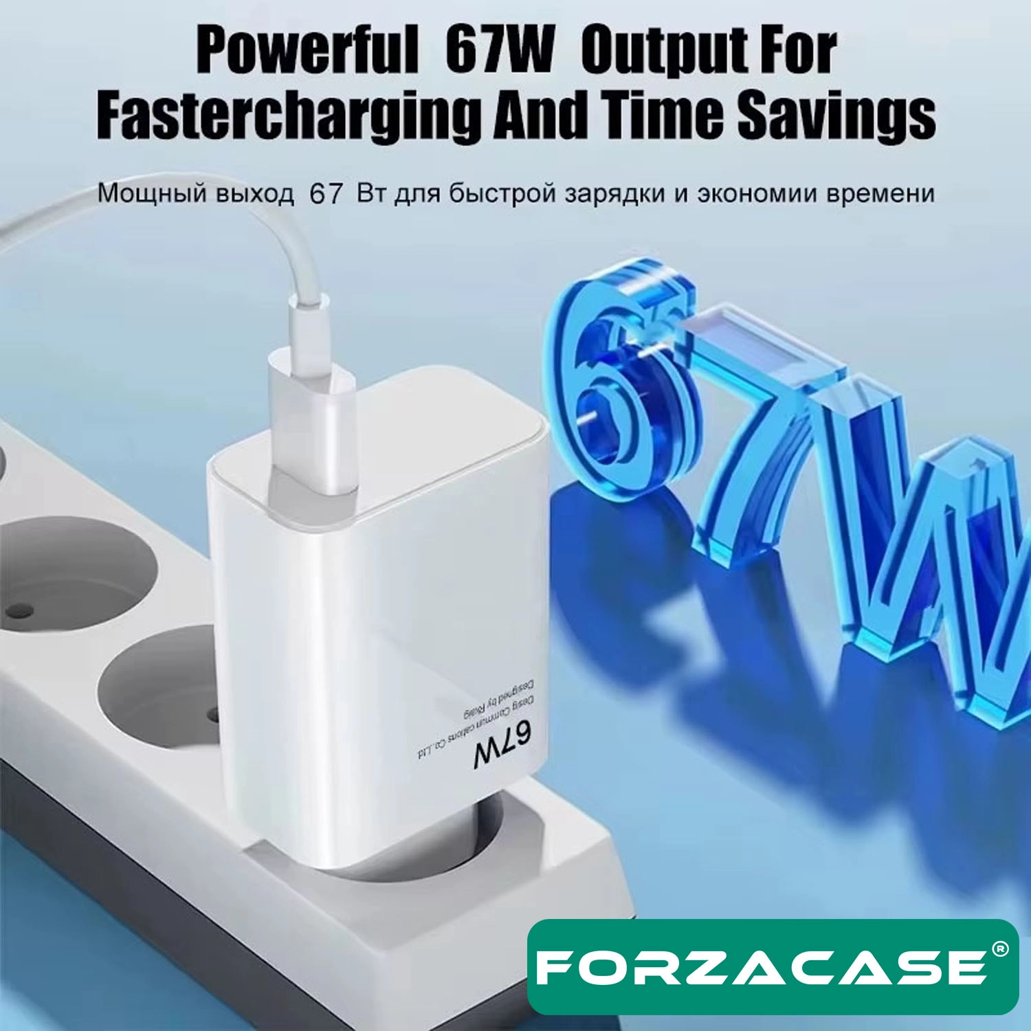 Forzacase Galaxy Tab S11 Serisi ile uyumlu Hızlı Şarj Destekli 67W Type-C USB Şarj Cihazı Seti FC996