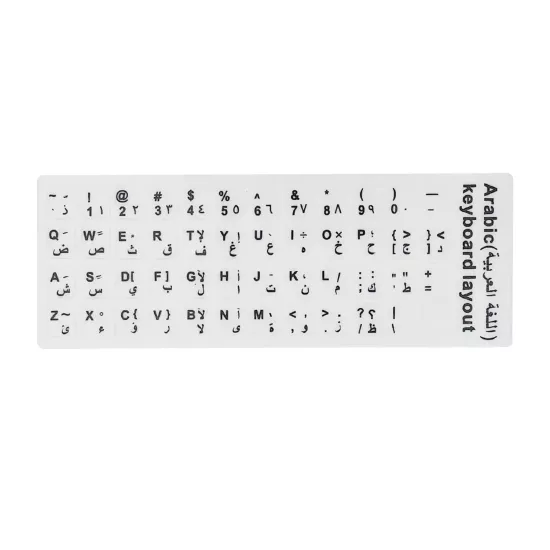 Forzacase Arapça Arabic Q Klavye Etiketi Laptop Macbook PC Harf Sticker Çıkartma - FC757