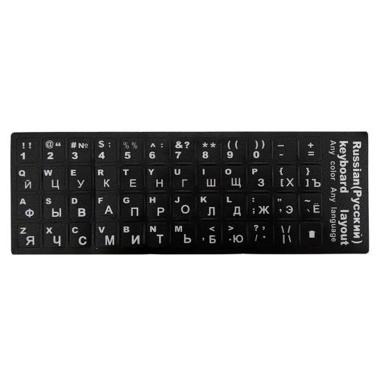 Forzacase Rusça Q Klavye Etiketi Laptop Macbook PC Harf Sticker Çıkartma - FC757